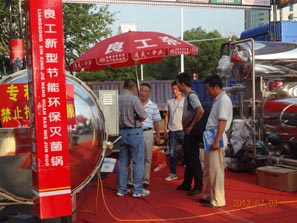 2012展會(huì)