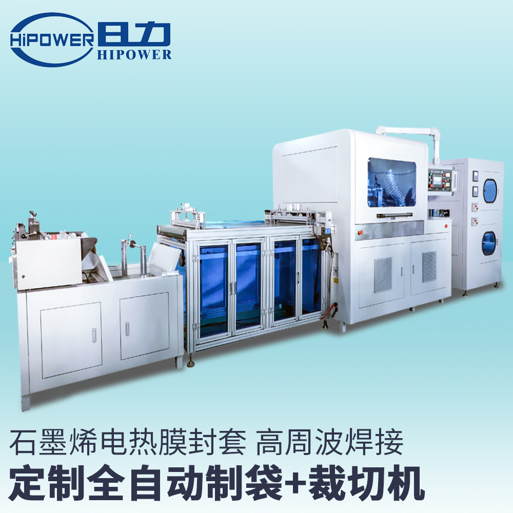 哈爾濱全自動地熱膜熱合機，新疆電熱地膜熱合機